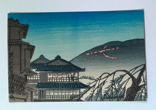 TOKURIKI Kyoto Daimonji