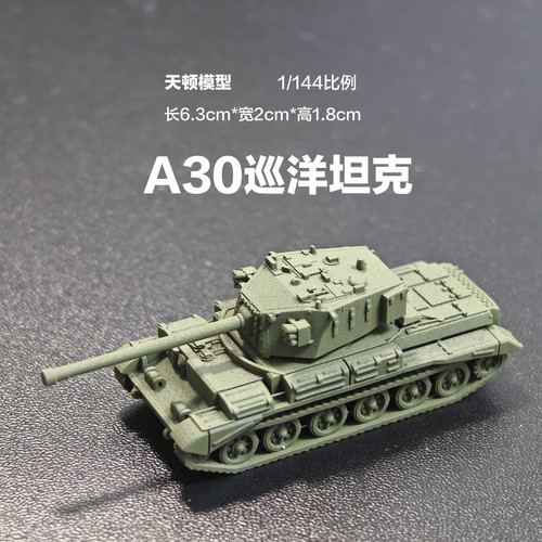 Printed 144 british a30 - 3d-printed,