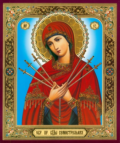 Seven arrows the virgin - ,