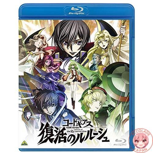Code geass lelouch the - code,