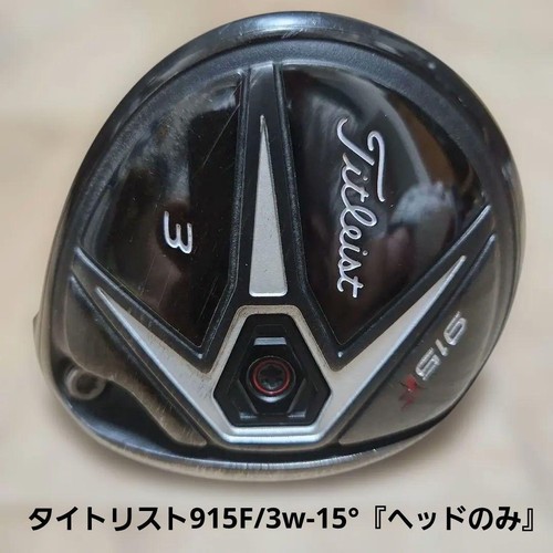 Titleist 915f head only - 915f,