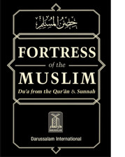 Fortress of the Muslim (Pocket Size, Du'a From The Qur'an & Sunnah) Islamic Book