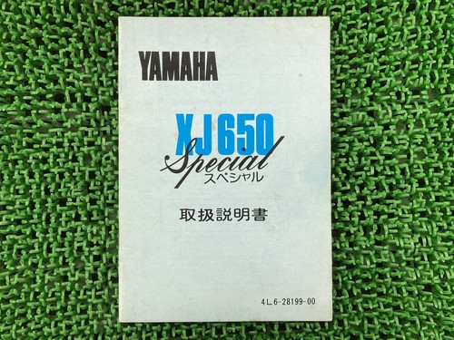 Used yamaha xj650sp - used,