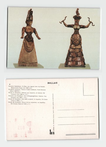 Postcard heraklion museum - heraklion,