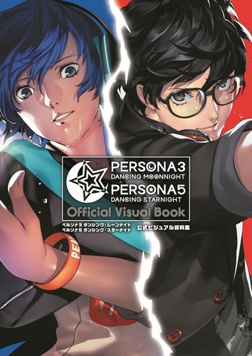 Persona dancing moon - moon, night