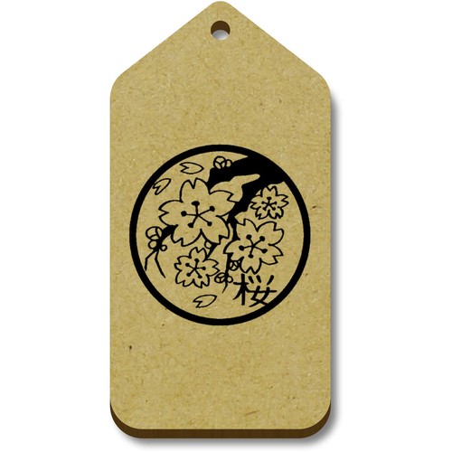 Japanese cherry blossom gift - 'japanese, blossom'