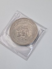 1981 British Commemorative