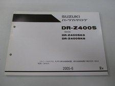 DR-Z400S Parts List, 2nd
