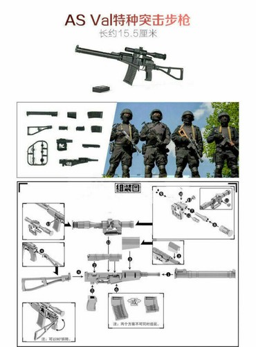 Wwii m240b pkp - 1/6,