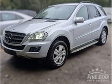 Mercedes-Benz M-Class ML 300 CDI 4-matic (09-11) For Parts Price For Fuse