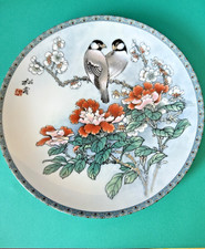 IMPERIAL CHING te CHEN Blessing From a Chinese Garden "The Gift Of Purity" Plate