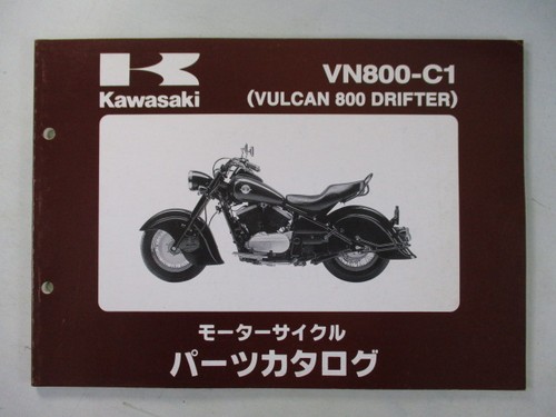 Used kawasaki vulcan 800 - used,