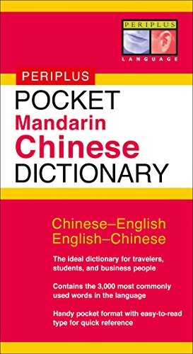 Pocket mandarin chinese - pocket,
