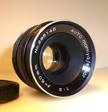 AUTO MAMIYA SEKOR 50mm F2 LENS