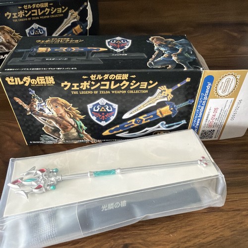 Rare shokugan legend of - shokugan,,