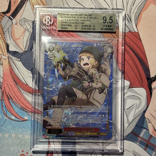 Bgs weiss schwarz - 9.5,