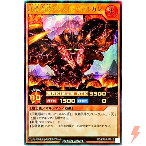 Hyper engine vast - hyper, vulcan