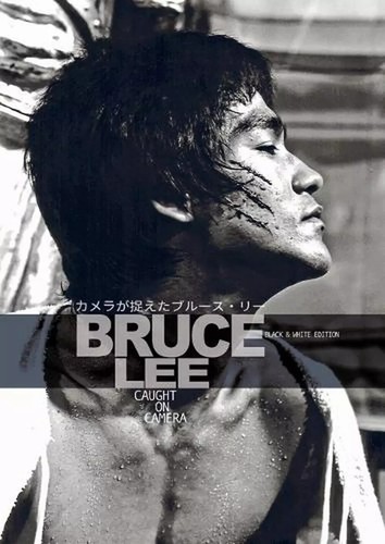 Bruce lee caught - bruce,