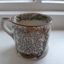 Georgian English Trust In God