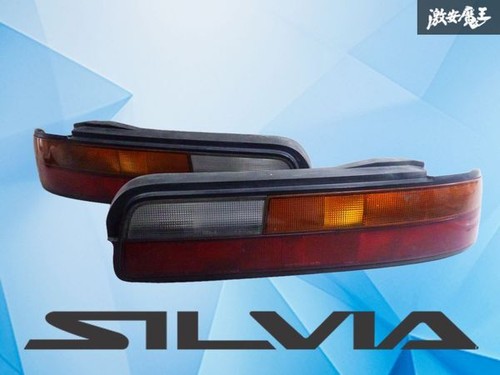 Genuine nissan s13 - nissan, silvia