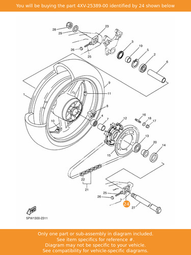 Yamaha puller chain - puller,, 2