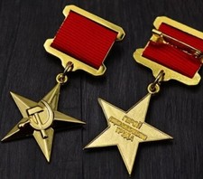 Gold Star Medal USSR CCCP