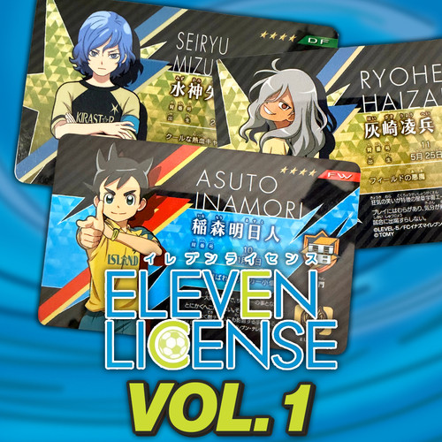 Inazuma eleven license - inazuma, volume