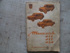 MOSKVICH 412, 427, 434