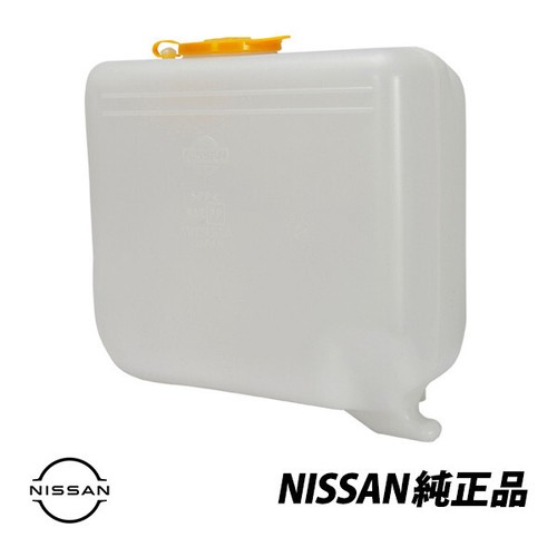 Windscreen washer bottle for - washer,