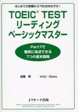 Hisashi Narishige Vicky G