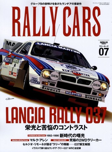 Book rally cars 07 lancia - [book],