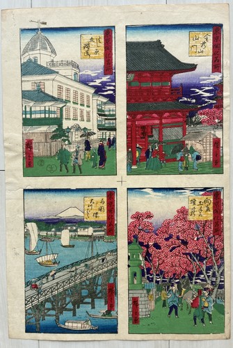 Rare meiji era original - meiji,
