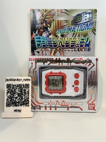 Bandai digimon pendulum - pendulum, color