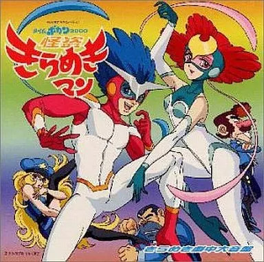 Anime bokan 2000 phantom - anime,