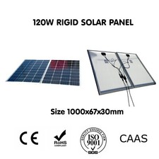 120W Solar Panel Kit 12V