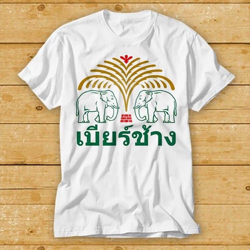 Chang beer shirt bangkok - t,
