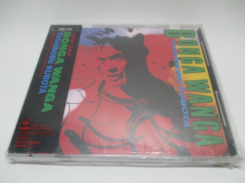 Toshinobu kubota bonga wanga - toshinobu,