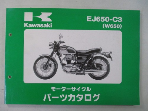 W650 parts list kawasaki - w650,