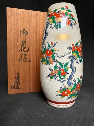 Vintage japanese kutani - japanese,