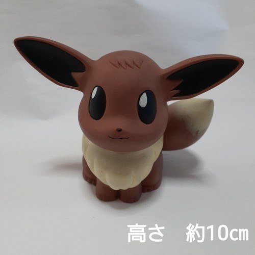 1998 pokemon eevee - 1998, piggy