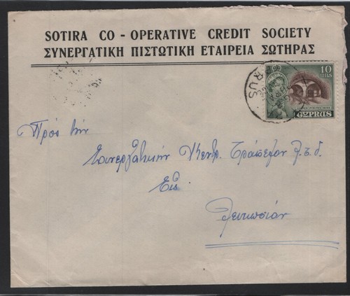 Cyprus 1960 sotira g r - cyprus, 27/4