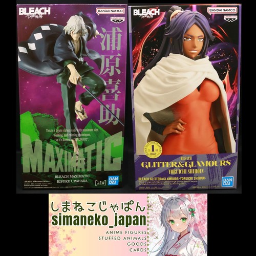 Care 1day ship bleach figure - care-1day-ship,