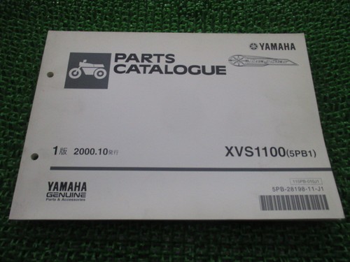 Yamaha dragstar 1100 parts - 1100,