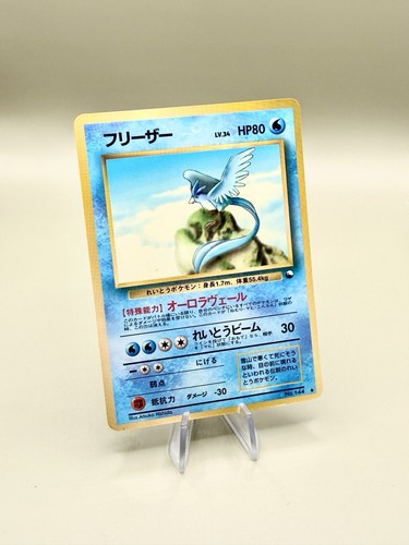 Articuno 144 glossy - no.144,