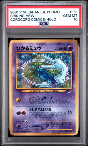Psa shining mew - 10, pokemon