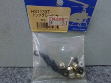 Align TREX450 HS1139T Upgrade