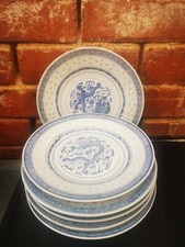 CHINESE RICE PATTERN PLATES