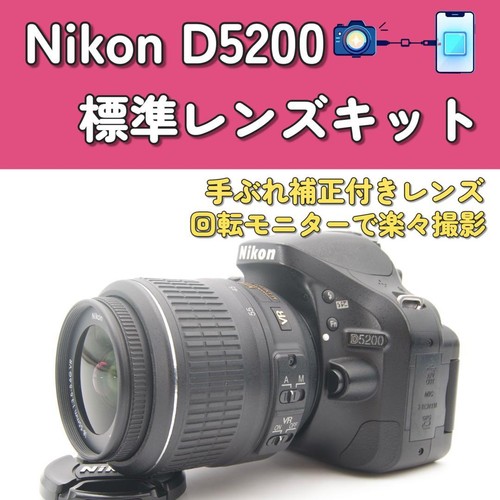 Nikon d5200 dslr camera - dslr,