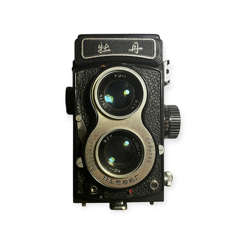 Mudan tlr camera dzh 1 - mi, md-1