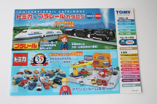 Tomy tomica plarail world - tomy,